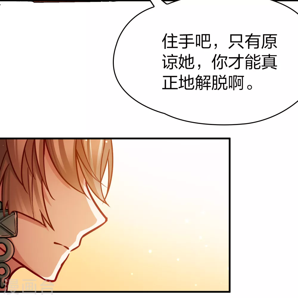 第2季第184话 最会隐藏的人18