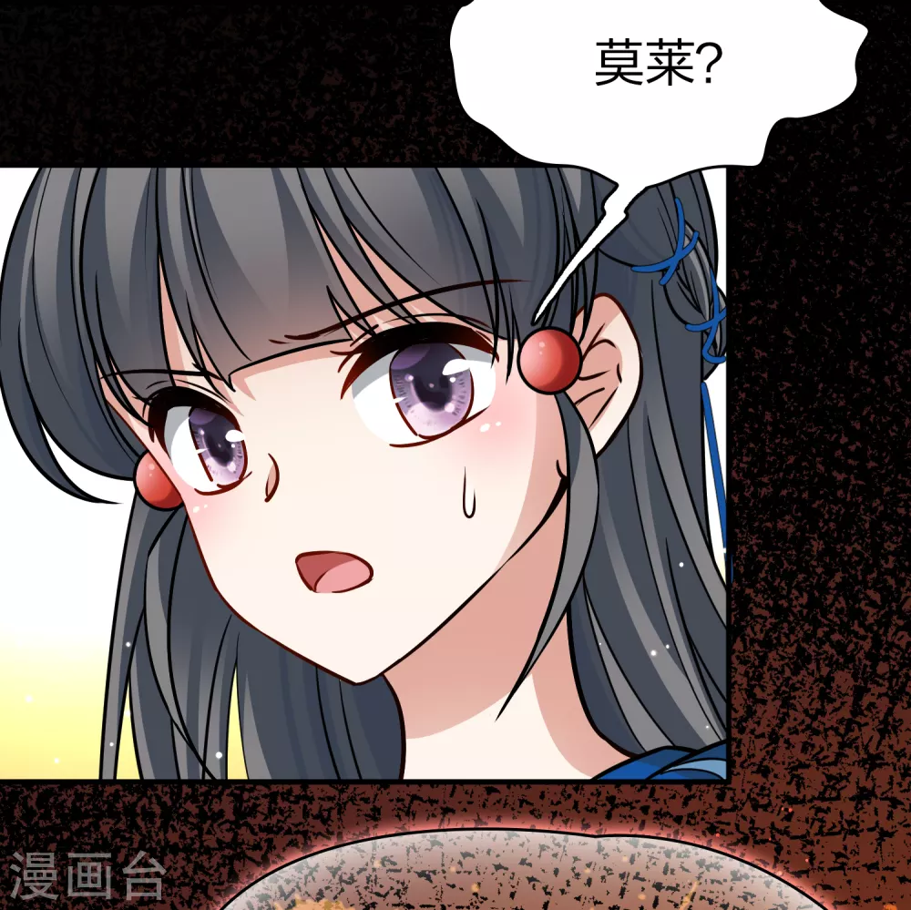 第2季第132话 向日葵花语428
