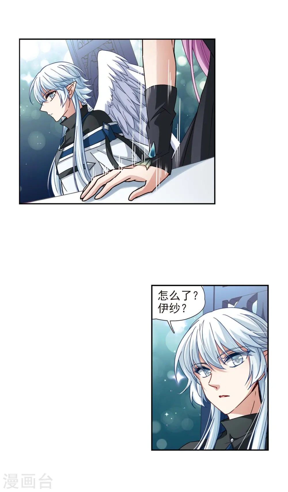 第456话 送给阿斯克的吻22