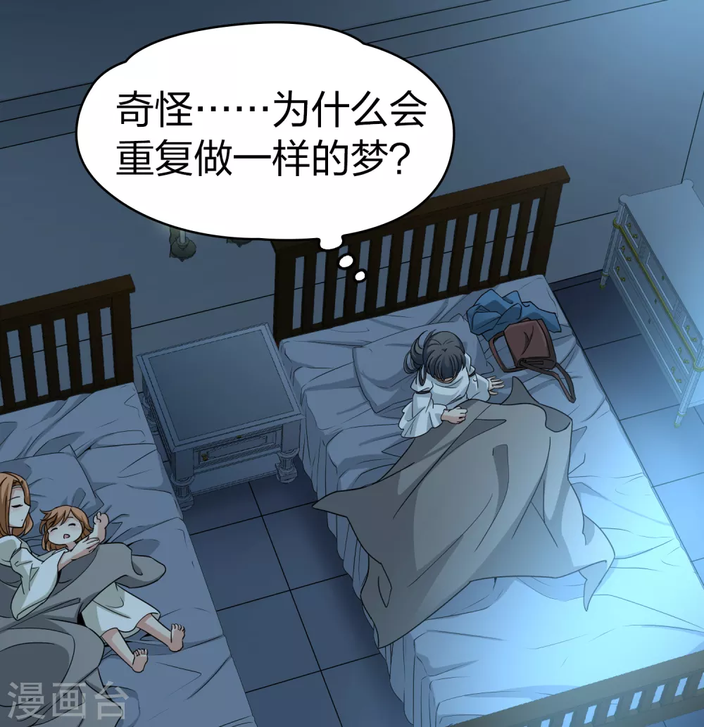 第2季第84话 圣城耶路撒冷411