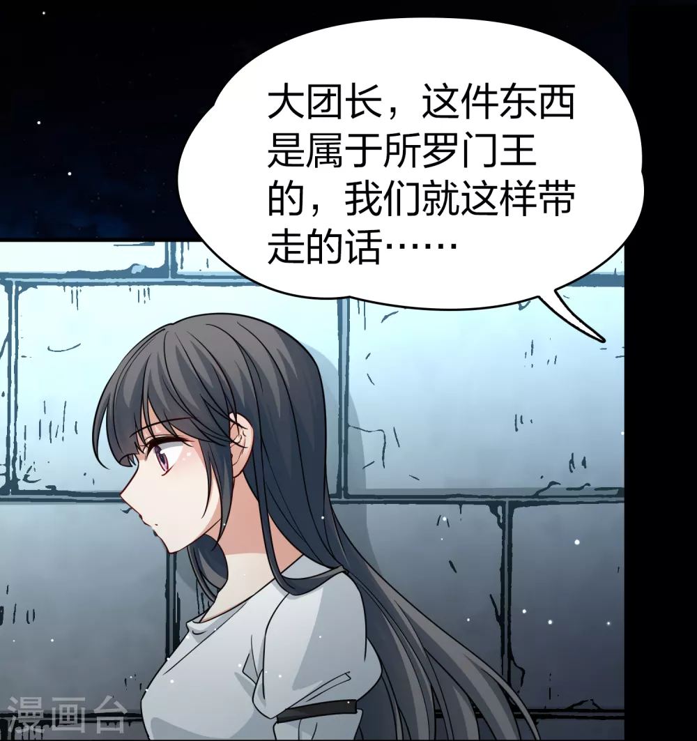 第2季第84话 圣城耶路撒冷415