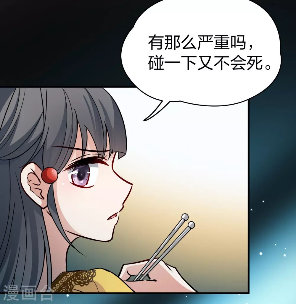 第2季第91话 佛兰德尔的弟弟329