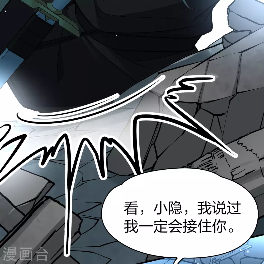 第2季第111话 我的骑士529