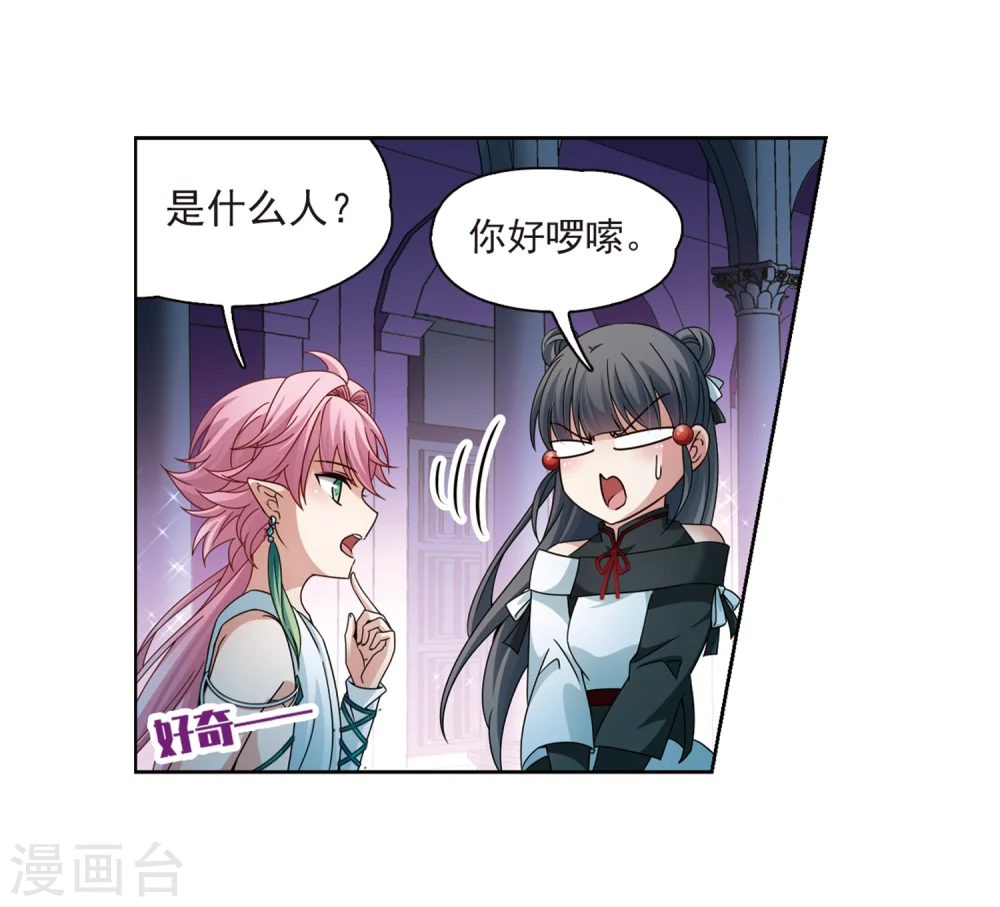 第400话 冥王130