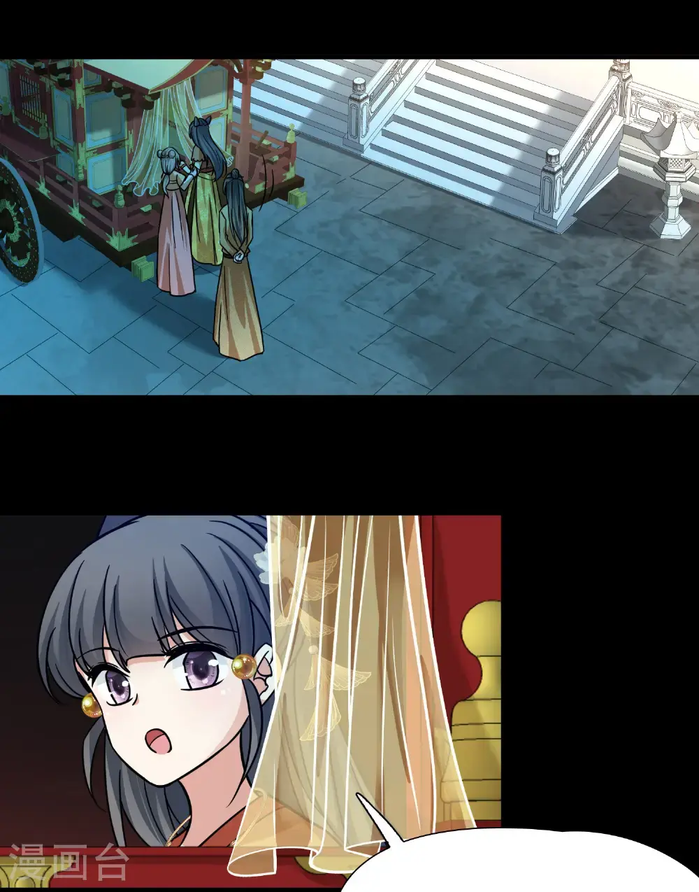 第2季第233话 公主的怒火225