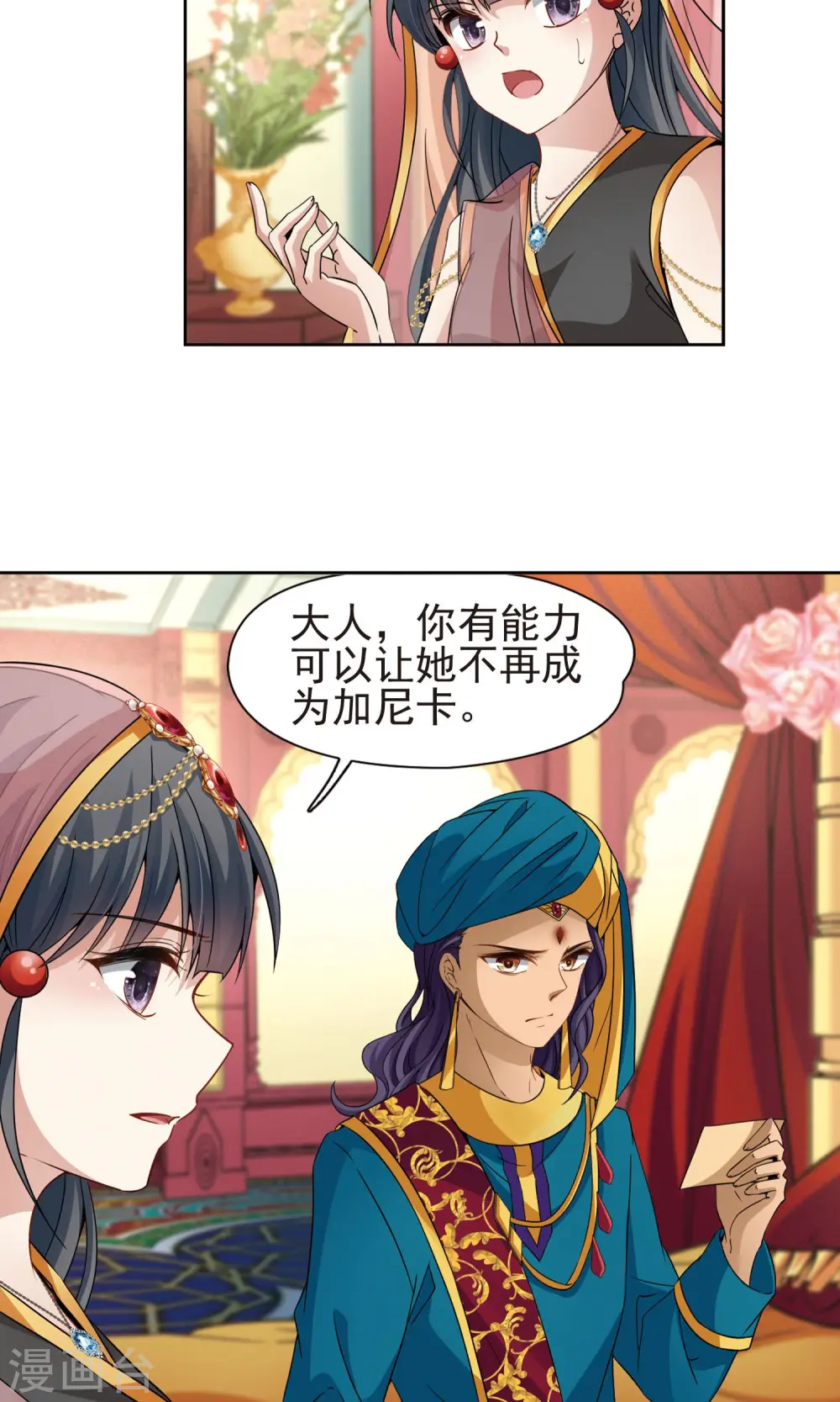 第364话 小隐的失误115