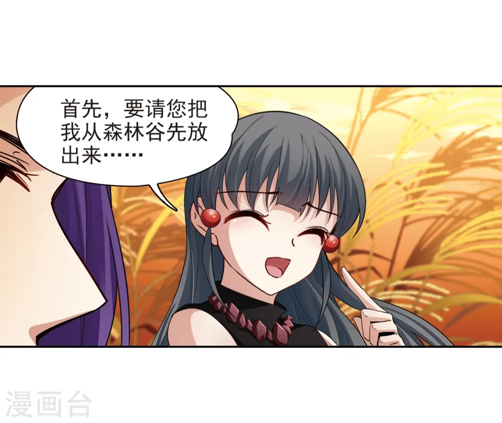 第419话 梦境中的约定314