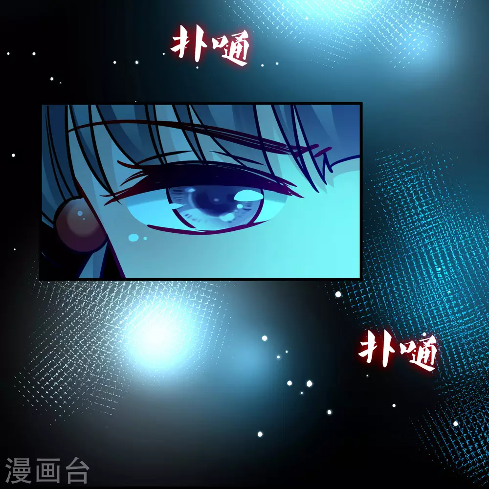 第2季第197话 熟悉的吻222