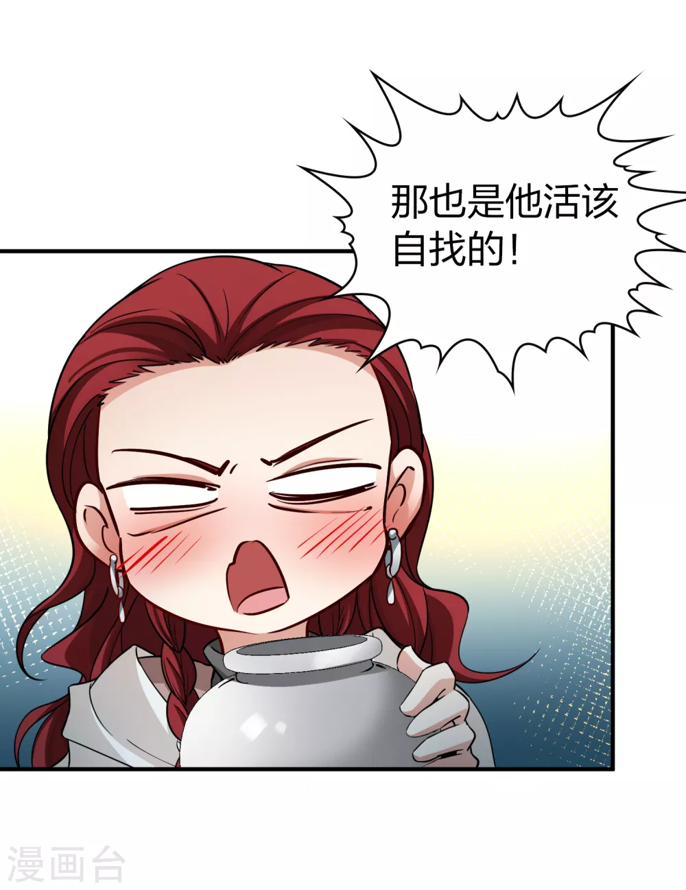 第2季第53话 神秘的吟唱诗人334