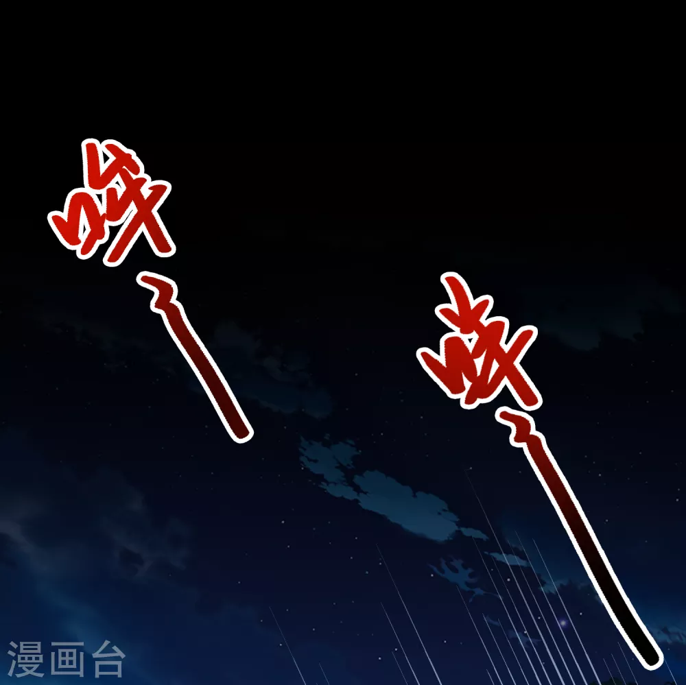 第2季第151话 雨神的婚礼22