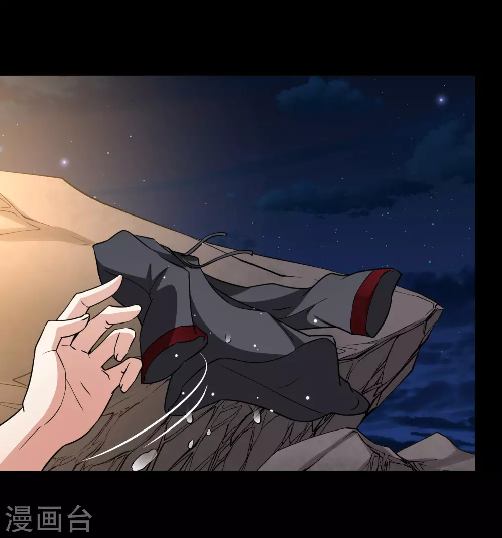 第2季第41话 莫名其妙的婚约112