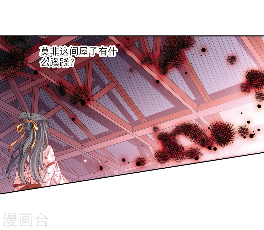 第33话 前往京都220