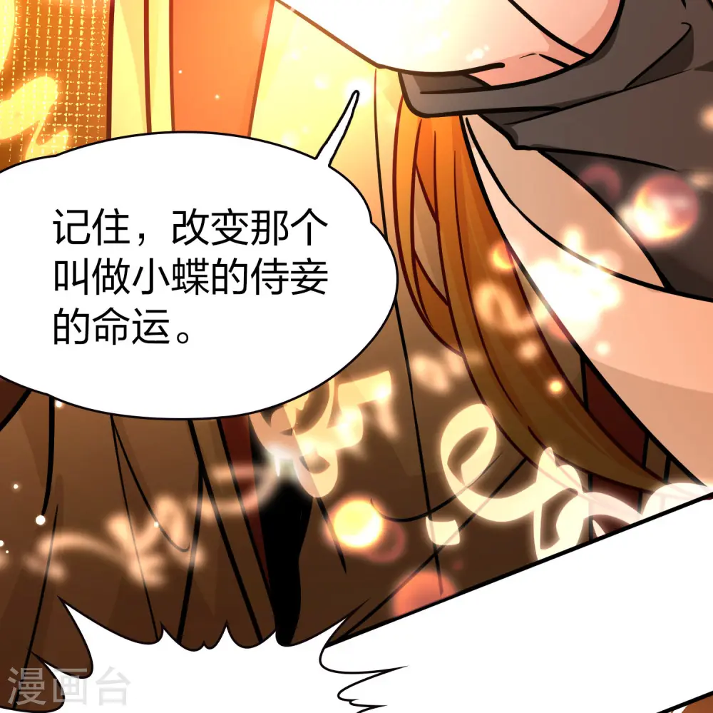 第2季第211话 嫁不出去的女人218