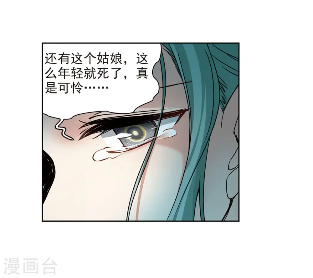 第385话 初到冥界121