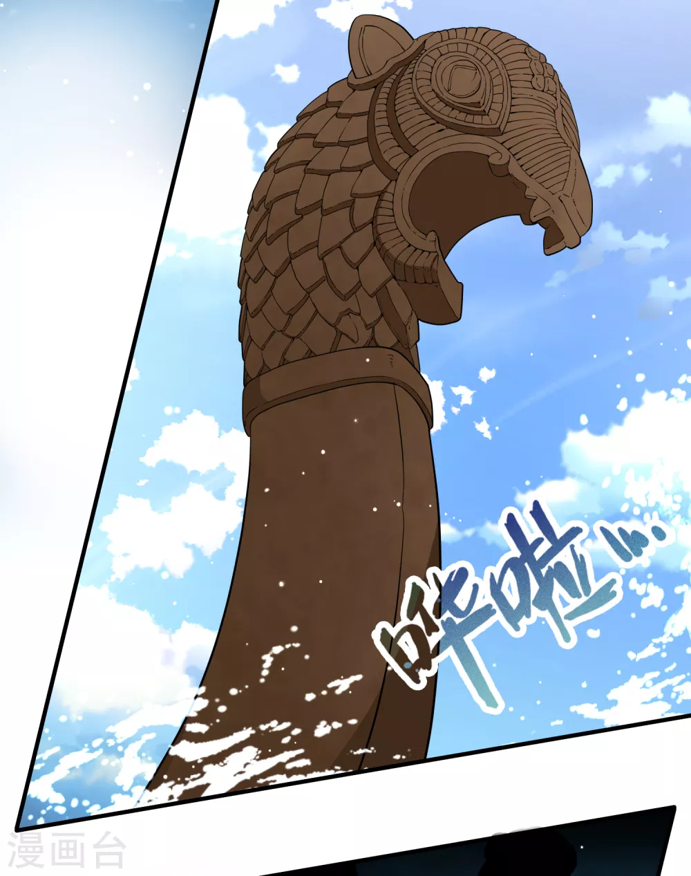 第2季第24话 维京海盗35