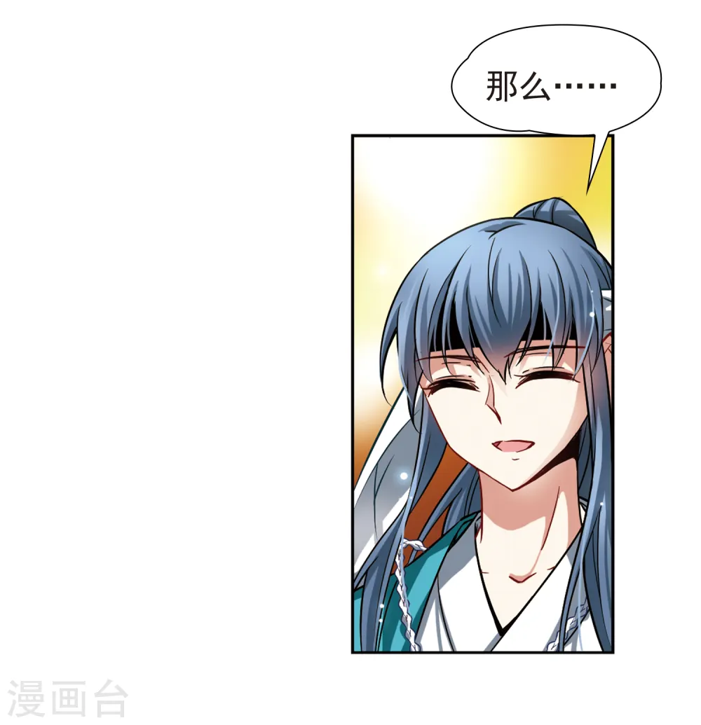 第65话 杀戮之夜231