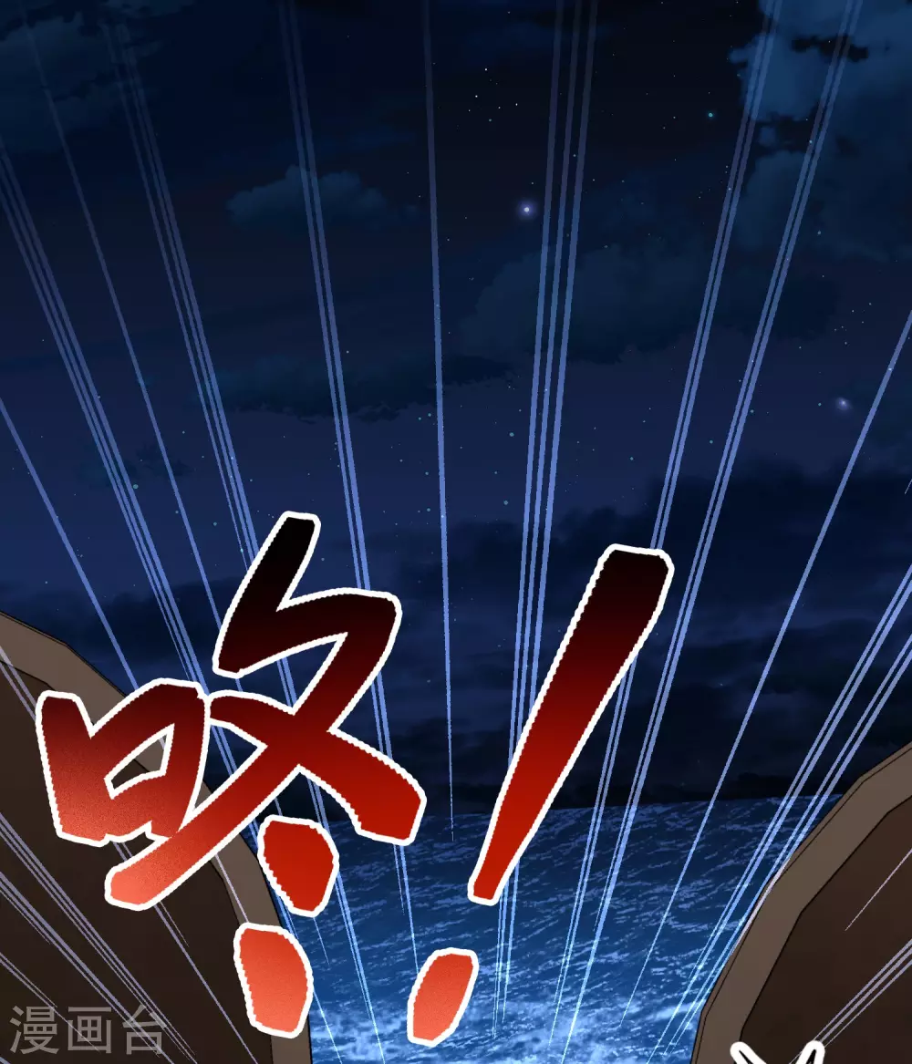第2季第37话 第二次航行310