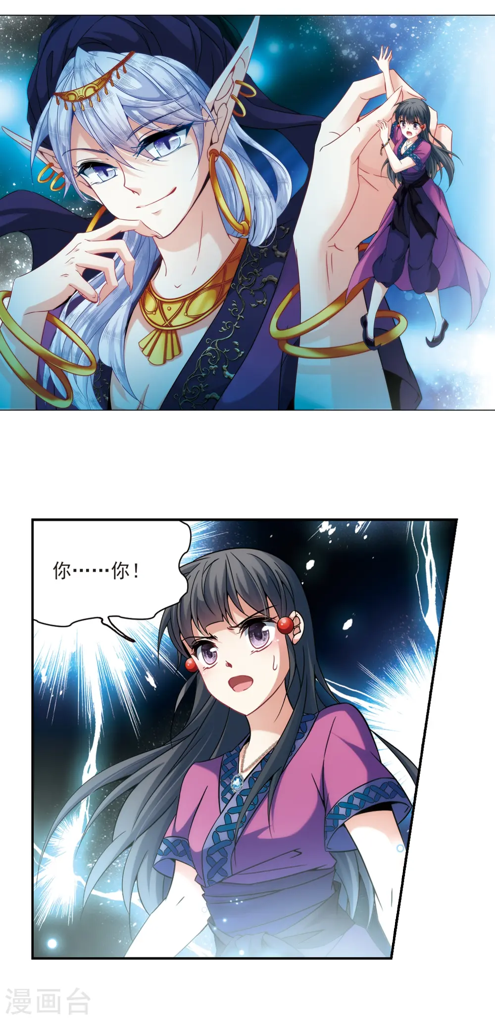 第309话 流迦的魔法31