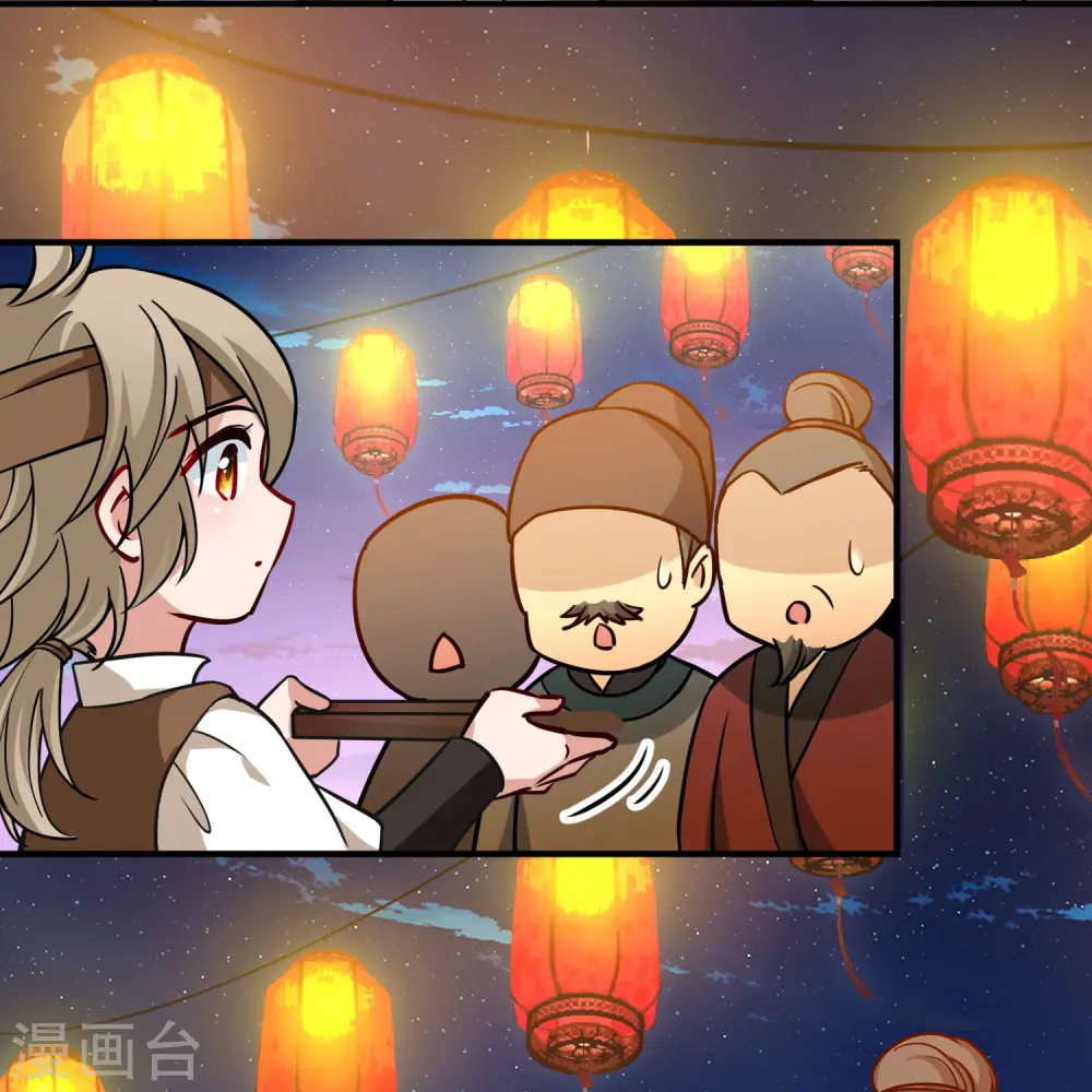 第2季第215话 来自拂菻国的善眩人20