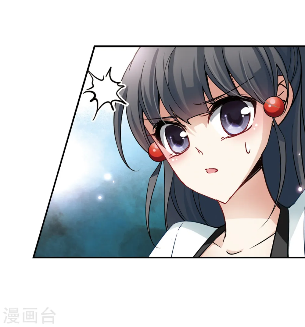 第110话 惊魂夜26