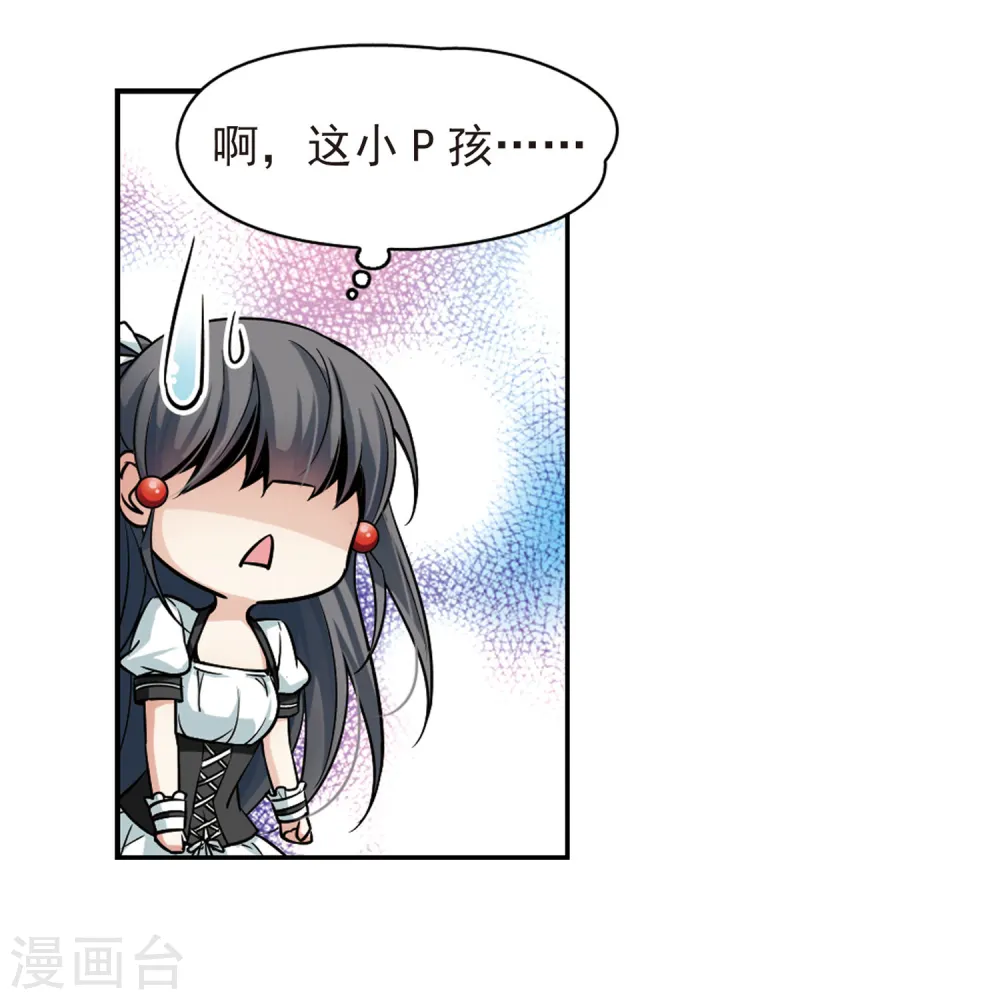 第107话 赛斯的秘密317