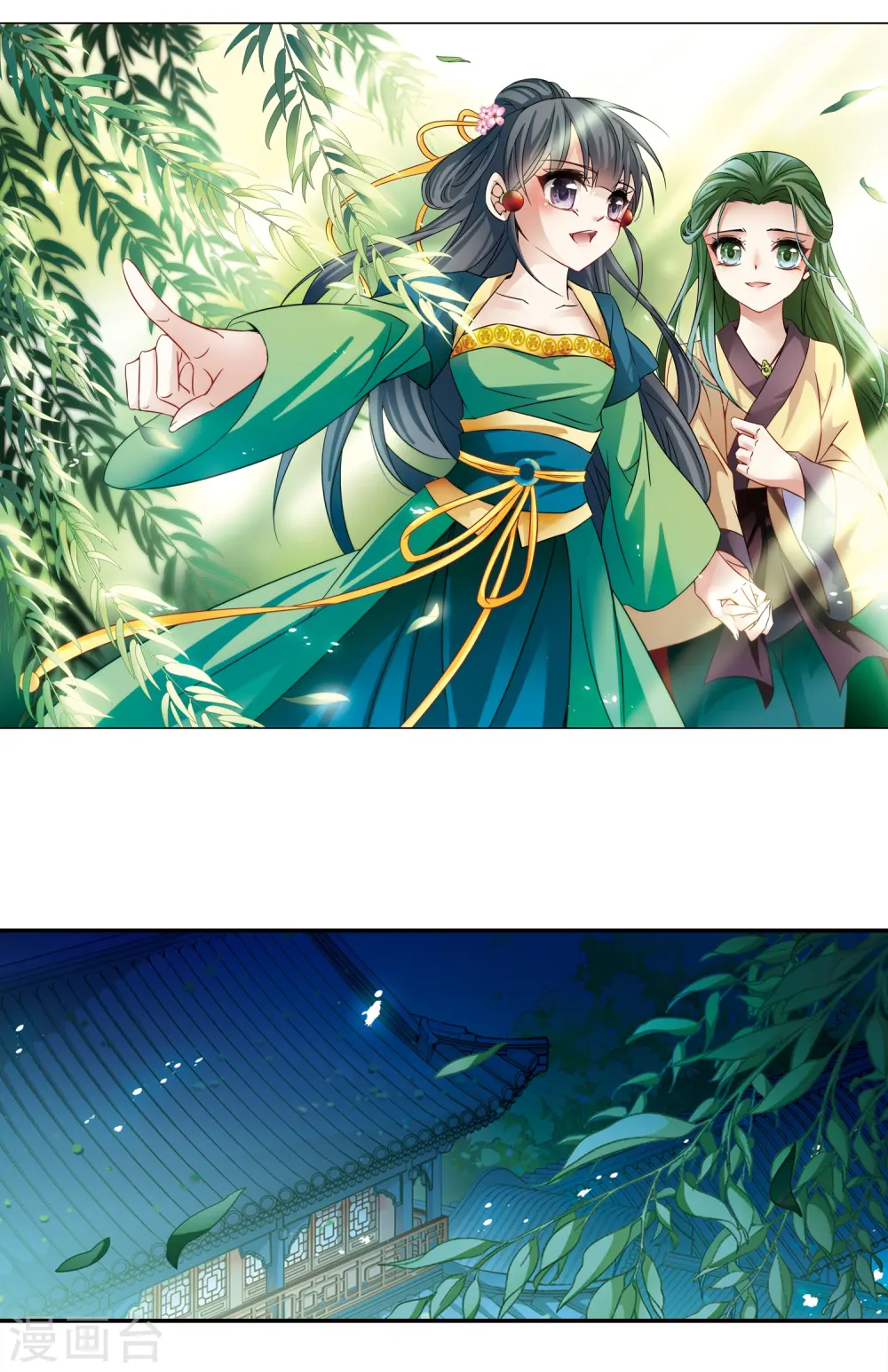 第216话 沙罗11