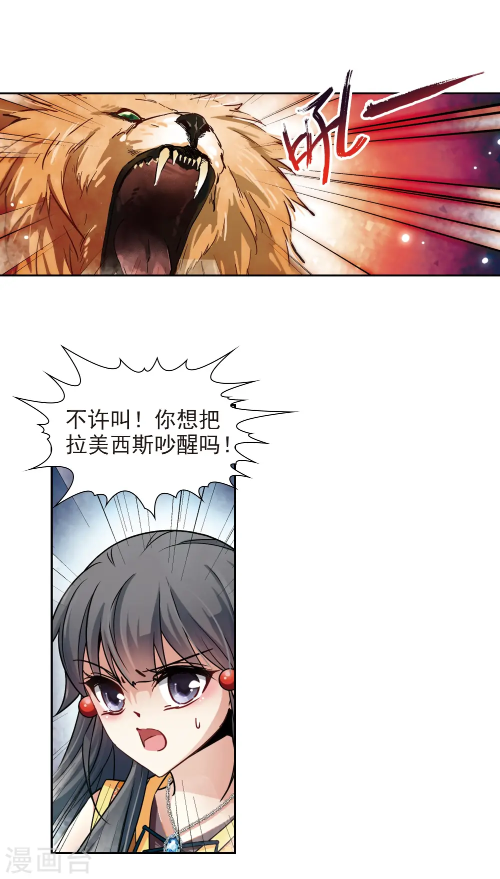 第178话 心痛38