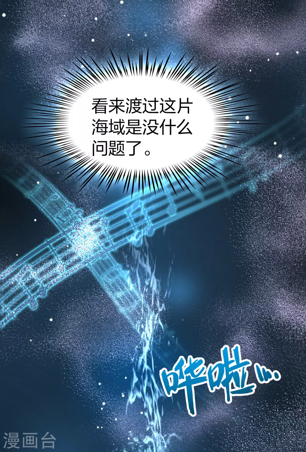 第2季第29话 维京海盗826