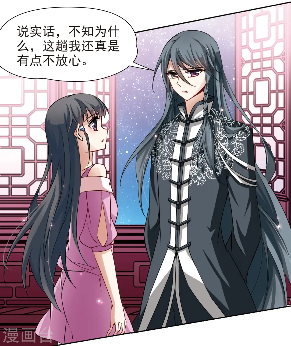 第93话 伊丽莎白.巴托里214