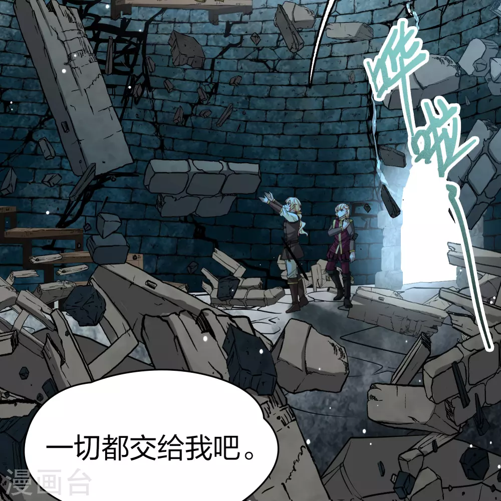 第2季第111话 我的骑士519