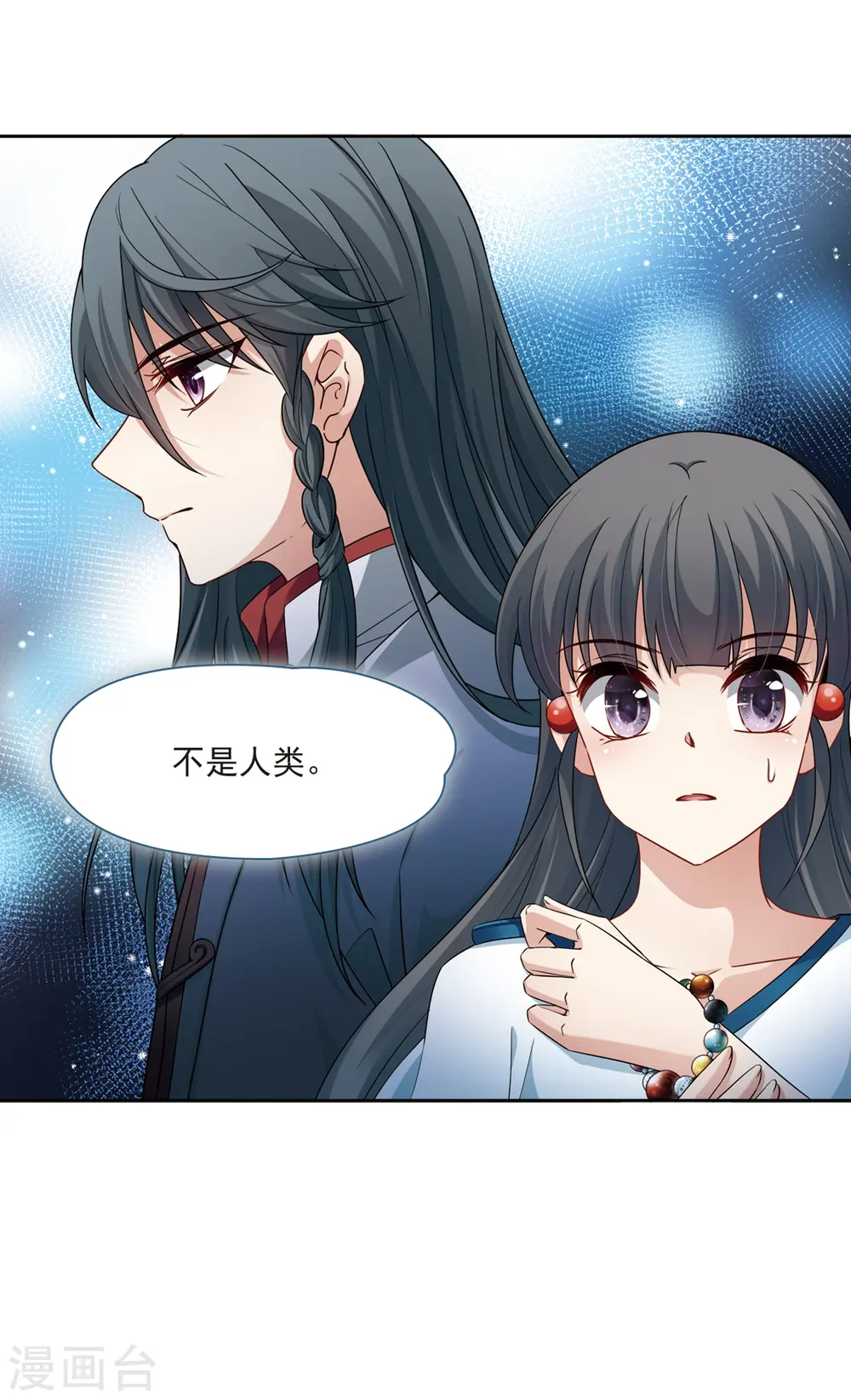 第423话 司音的秘密29