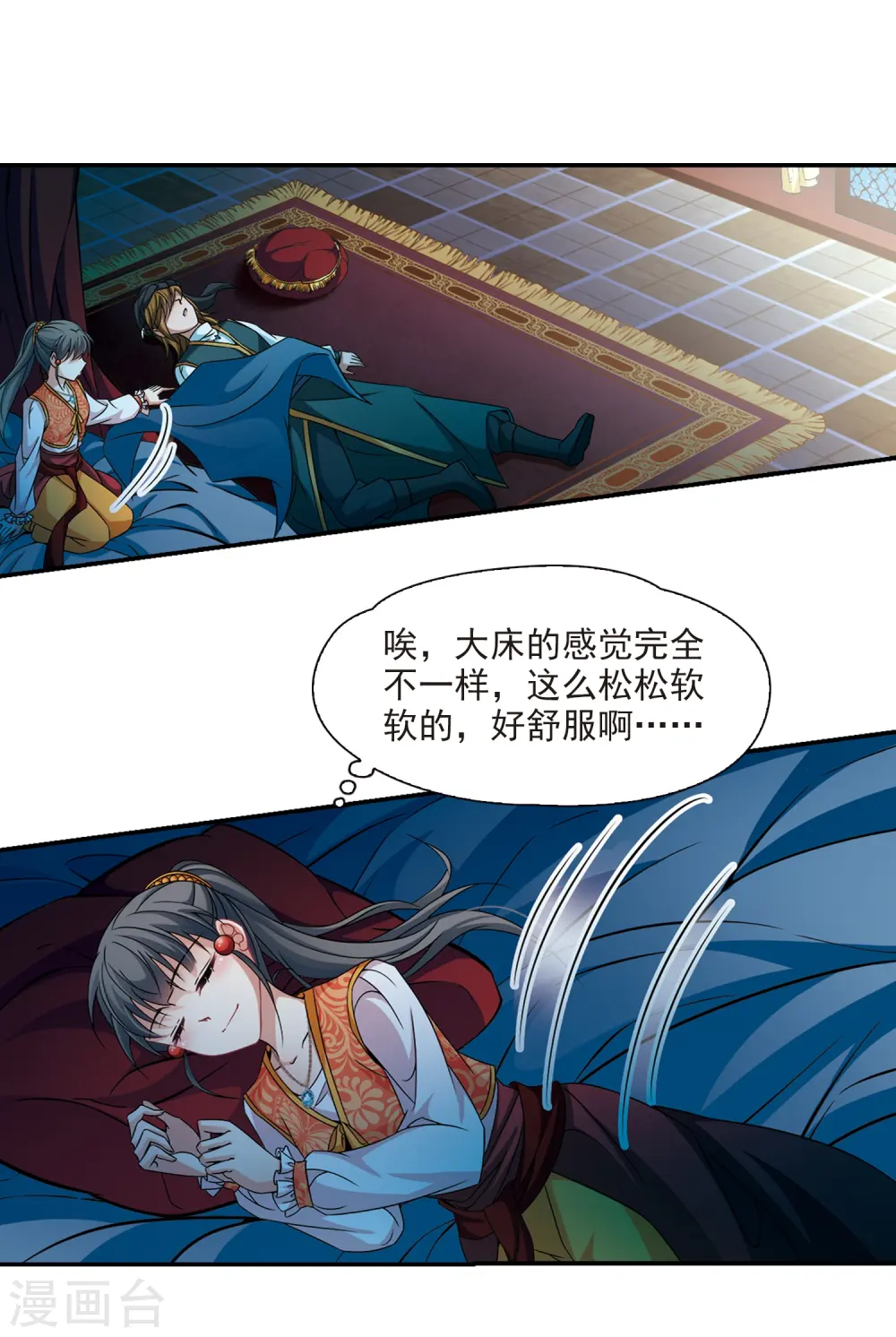第300话 魔王流迦311