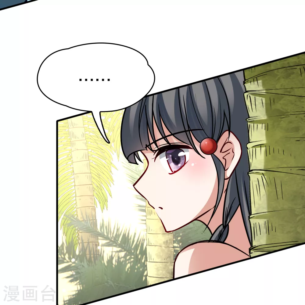 第2季第173话 公主的建议210