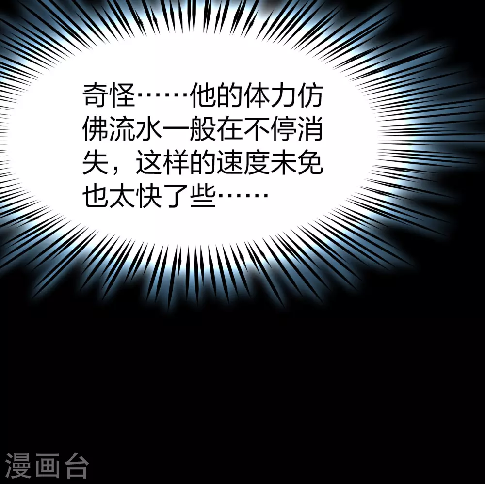 第2季第195话 困在地牢240