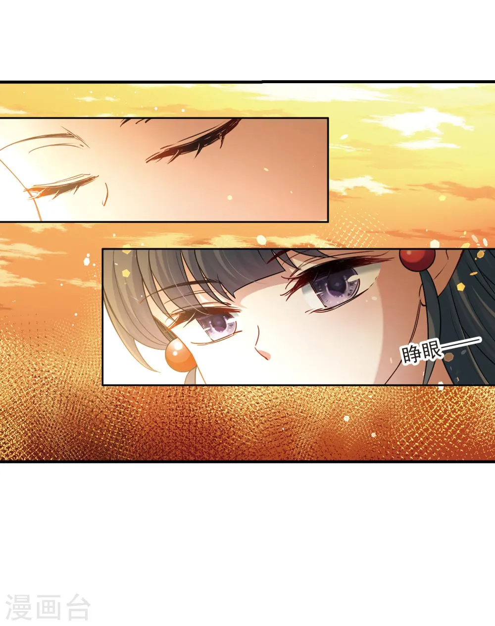 第415话 冥王的梦境120