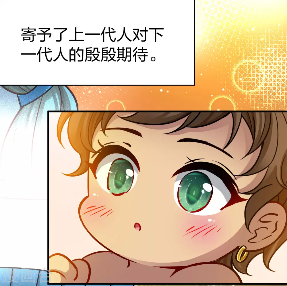 第2季第169话 赫兹梅克28