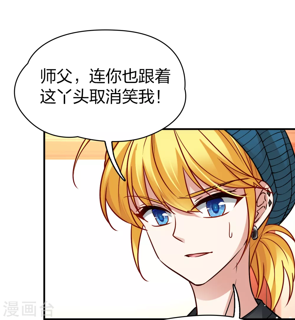 第2季第133话 向日葵花语530
