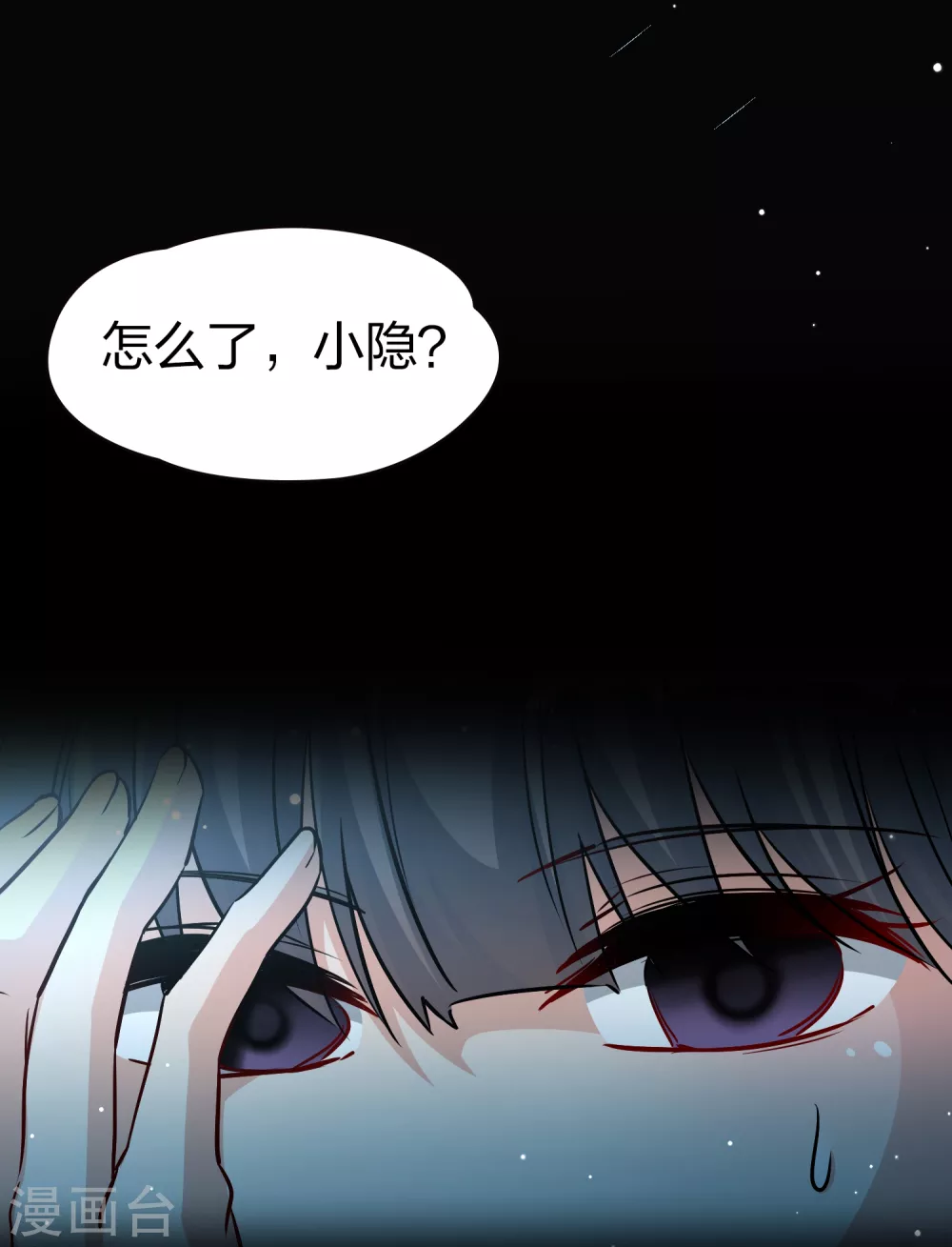 第2季第19话 水精灵的转世516