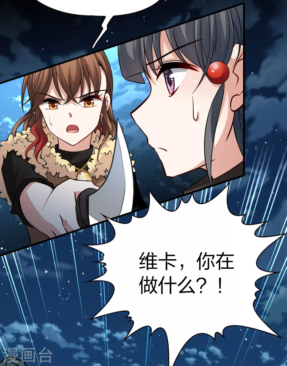第2季第57话 暗藏的杀机315