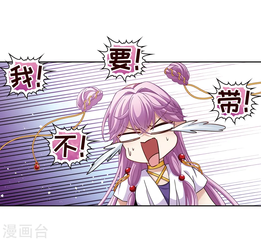 第447话 天界23