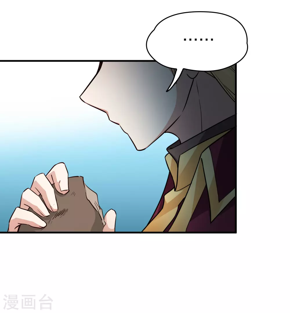 第2季第101话 黑骑士的城堡220