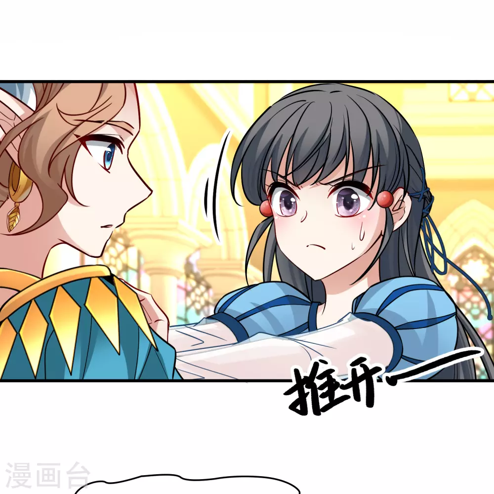 第2季第121话 被封印的记忆132