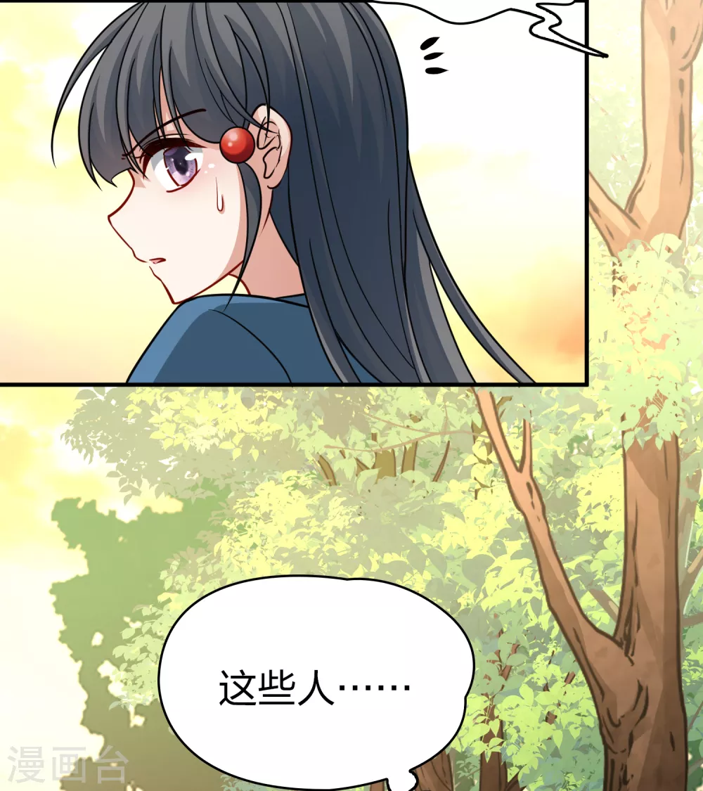 第2季第80话 圣殿骑士团311