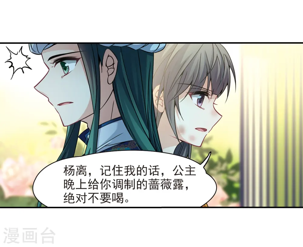 第303话 小隐大战哈伦39