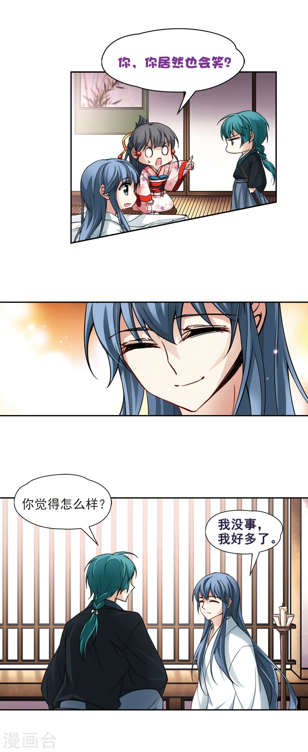 第81话 请求26