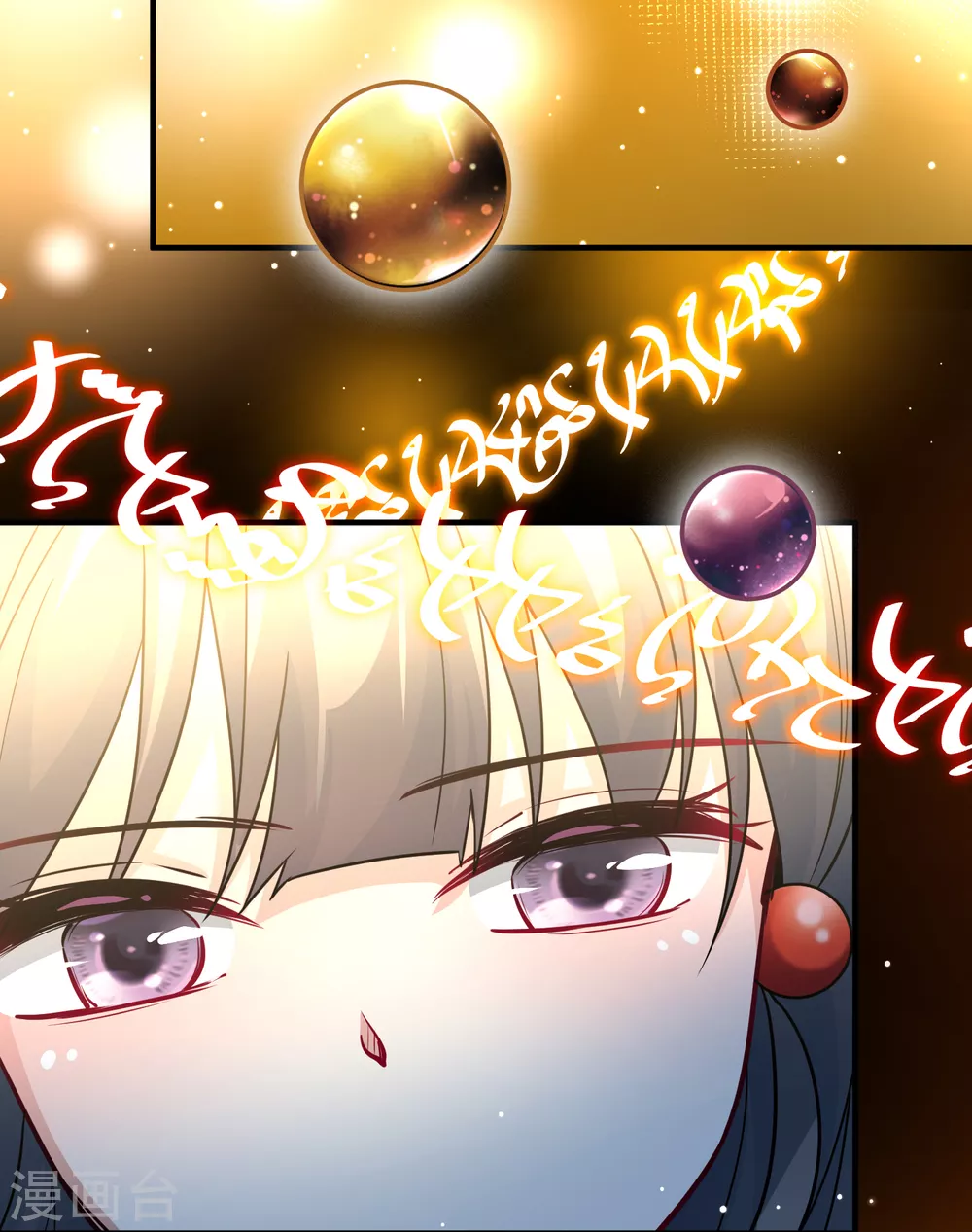 第2季第79话 圣殿骑士团235