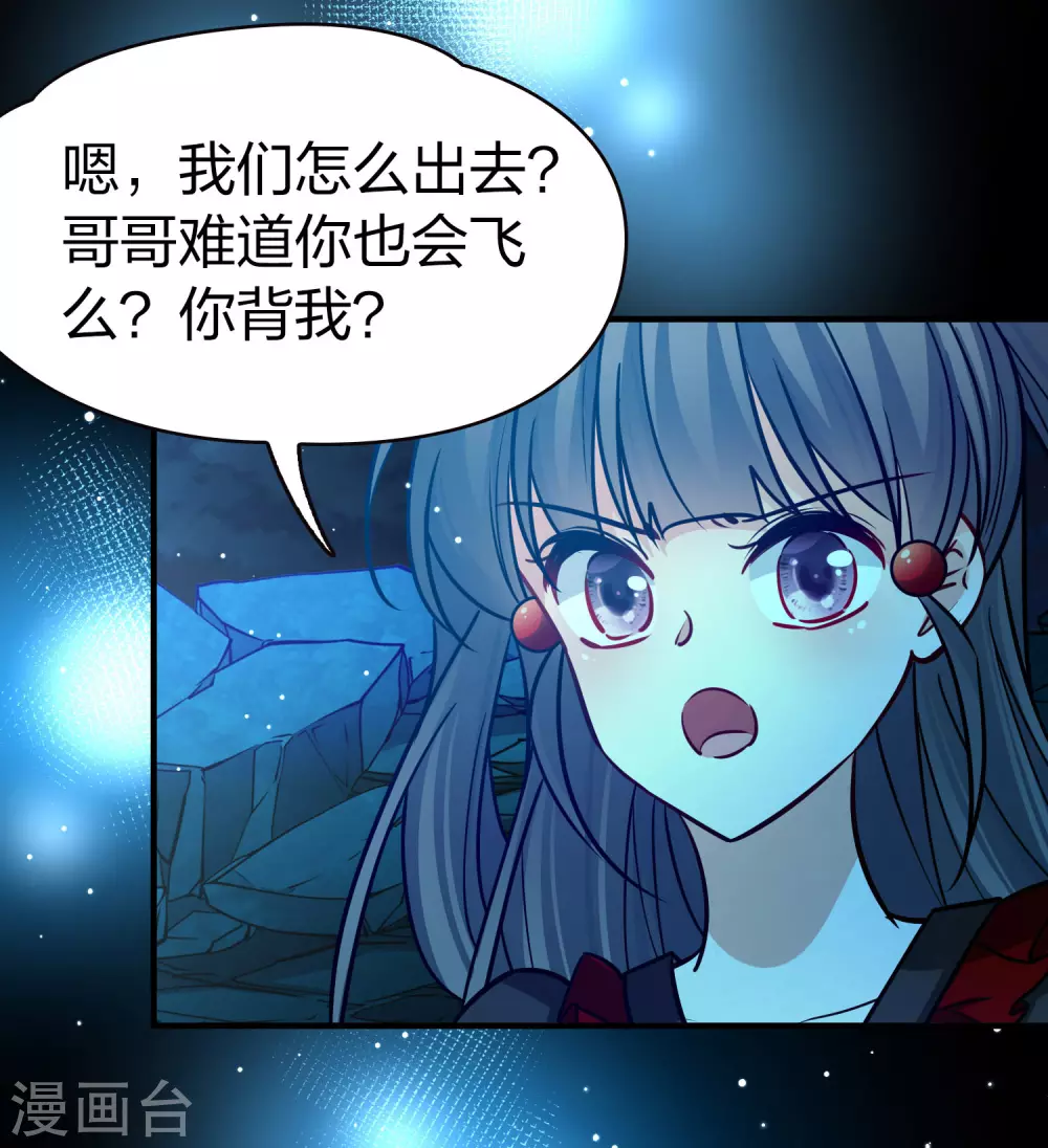 第2季第204话 回到茶馆137