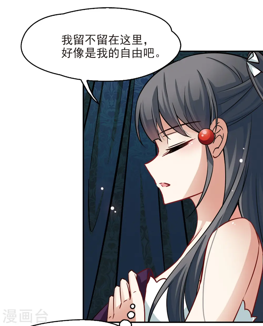 第118话 解救朵拉118