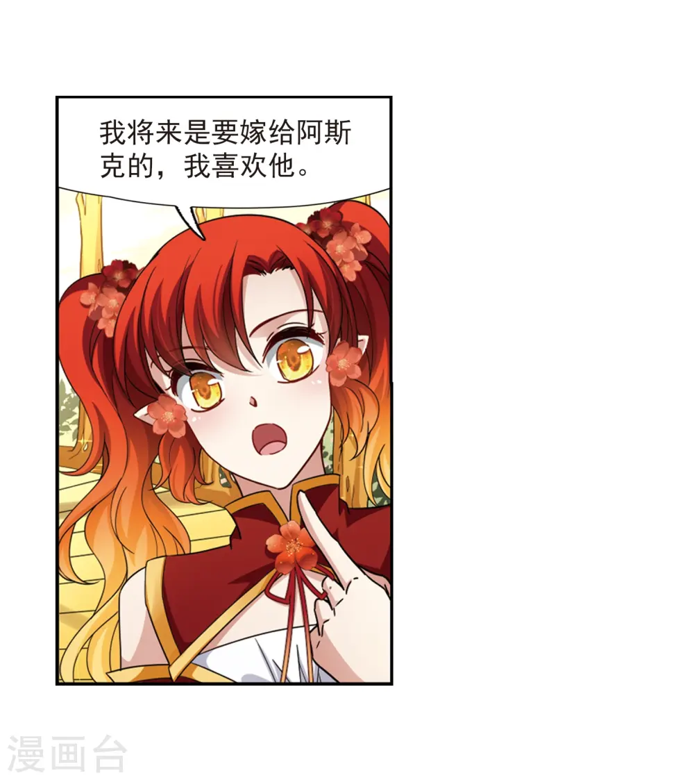 第462话 染白的头发226