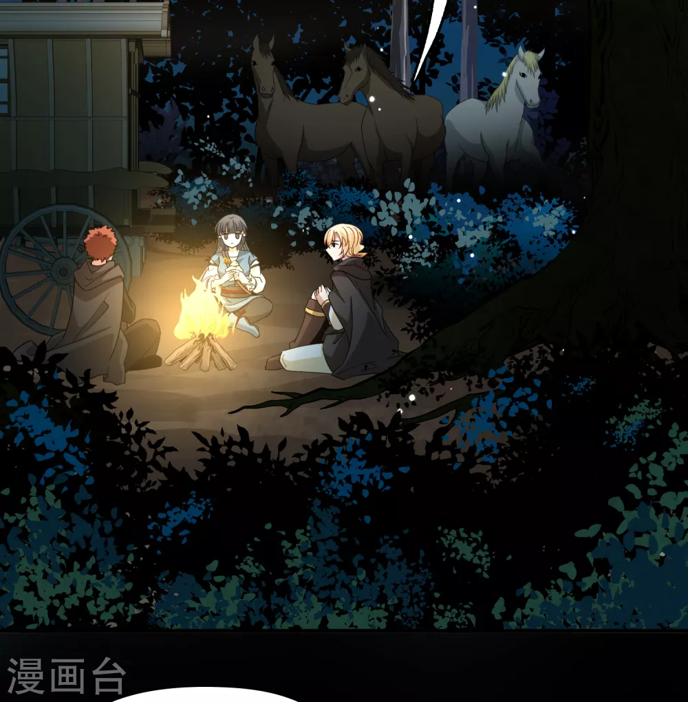第2季第87话 所罗门王的宝物313